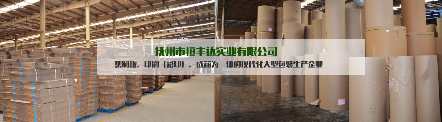 上海松夏減震器有限公司