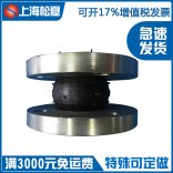 橡膠接頭廠家有哪些？橡膠接頭廠家哪家好