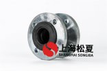 大中型循環(huán)系統(tǒng)水泵管道中的橡膠接頭出現(xiàn)問題怎么辦？