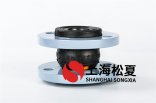 可曲撓橡膠接頭廠家哪家好？
