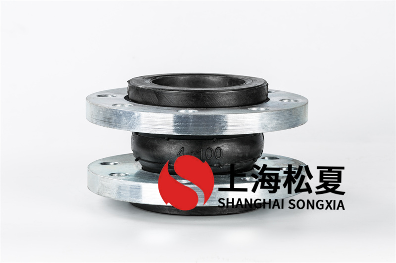 DN100超高壓泵橡膠軟連接安裝時(shí)候需要注意什么？