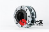 316L法蘭冷卻水泵橡膠接頭的作用是什么？能應(yīng)用在哪？