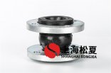 電廠用耐油的橡膠接頭，還是耐酸堿的？
