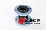 口徑DN200，350長的雙鼓限位軟連接，雙鼓即雙球