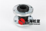 單級消防泵可以用不銹鋼橡膠可繞曲軟連接嗎？